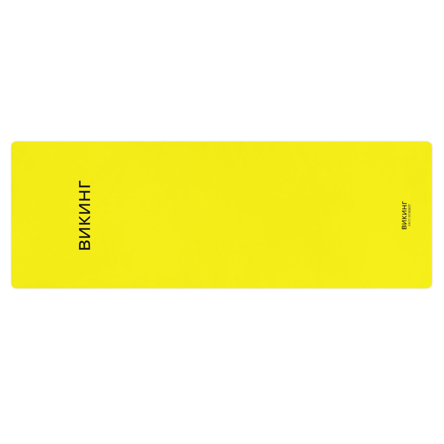 ВИКИНГ Original Bumble Bee Yellow Yoga Mat